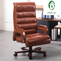 ArtisticLife Comfortable Backrest Sedentary Boss Chair Reclining Seat Work Swivel Lift Chair Free Shipping