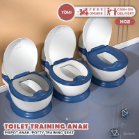 YOMI Children's Toilet Training H02/ Children's Potty / Potty training seat