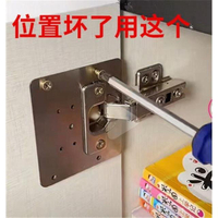 0706現貨熱賣合頁固定板衣櫃門加固修復神器鉸鏈安裝板子版不銹鋼墊片五金配件