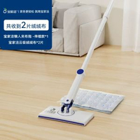 內地直送 - 宝家洁静电除尘拖把家用懒人自动夹布洗脸巾拖地平板拖除尘纸拖布-【77-95cm可伸缩】自动夹布小拖把 均码