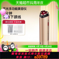 【台灣公司 可打統編】【國補15%】AMIRO覓光R3美容儀多功能家用臉部Turbo提拉緊致