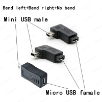 โค้งซ้าย งอไปทางขวา ที-ไทป์ มินิ5PIN ไปยัง mini USB ตัวผู้ 5pin ขนาดเล็ก ตัวเมียไมโครยูเอสบี ตัวแปลง