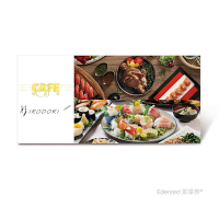 【台北君悅飯店】凱菲屋/彩日本料理雙自助餐平日通用午餐雙人好禮即享券