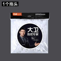 大衛旋轉地拖配件拖布吸水吸塵拖布頭地拖頭好好拖-拖頭1個裝 均碼-款式1
