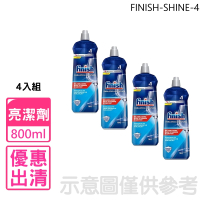 【finish】光潔潤800ml亮潔劑4入組洗碗機配件(FINISH-SHINE-4)