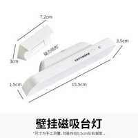 全城熱賣 - 桌面增高架宿舍桌上抽屜式置物架桌面收納盒筆記本電腦顯示器墊高壁掛磁啜臺燈