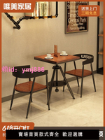 工業風鐵藝實木餐桌椅組合咖啡廳奶茶店酒吧桌子可升降小方桌1055