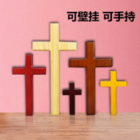 十字架擺件 基督裝飾 掛件 實木手持十字架 擺件 超大型十字架 墻飾壁掛 教堂基督徒主內禮物 全館免運