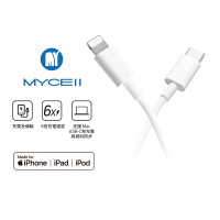 [MYCELL] USB C to Lightning MFI 1.2M充電傳輸線