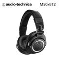 鐵三角 ATH-M50xBT2 無線耳罩式耳機