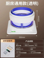廚房煙道止逆閥 防倒灌抽油煙機配件 廁所防臭氣通用- 旗艦透明款【廚房通用】送全套安裝包 均碼