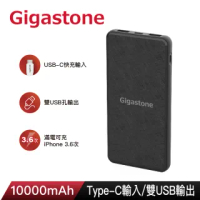 【Gigastone 立達國際】10000mAh Type-c 輸入行動電源PB-7112B(支援iPhone 12/SE2/雙USB輸出)