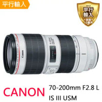 【Canon】CANON EF 70-200mm F2.8 L IS III USM(平行輸入 -送 UV保護鏡+吹球清潔組)