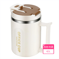 【晴安居】304不鏽鋼冰溫保溫馬克杯 附吸管湯勺沖泡下午茶點心杯(4入)