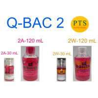 [ส่งฟรี] Q-Bac 2A-2W (ขวดเล็ก) (1 ขวด)