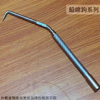 旋轉 鉛線鉤 長25公分 鉛線勾 絞線器 綁線 絞鉛線器 綁鐵線 鋼筋鈎 鐵線勾