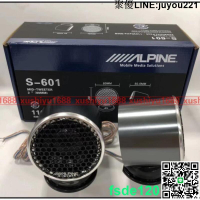 S601 2寸中高音喇叭 110W-220W 金屬機身外置喇叭 汽車用音響喇叭 儀錶台揚聲器