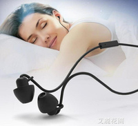 SP8通用睡眠入耳式側睡耳機睡覺專用硅膠不壓耳手機隔音asmr