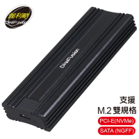 伽利略 M.2雙規 to USB3.2 Gen2 Type-C(附C+A傳輸線) (M2NVU32)