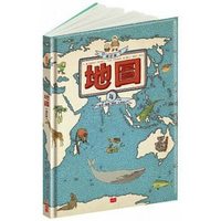小天下_地圖（增訂版）新增台灣地圖唷! maps 新版