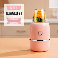 全城热卖 - 德國輔食機嬰兒寶寶料理機小型多功能破壁機家用嬰幼兒專用工具