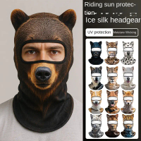Animal face mask head cover, sunscreen, quick-drying motorcycle head cover, dustproof, sunshade, bre
