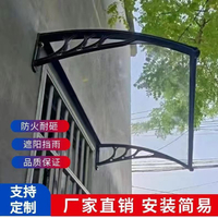 免運 可開票 限時下殺 台灣公司 快速發貨 可定製 雨棚 屋簷遮雨棚 防水防曬棚 遮陽雨搭 雨棚帶水槽鋁合金加強加厚支架耐力板遮陽雨搭室外屋檐家用擋雨棚