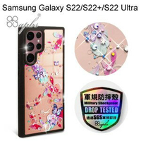 【apbs】軍規防摔鏡面水晶彩鑽手機殼 [夢境之翼] Samsung Galaxy S22/S22+/S22 Ultra