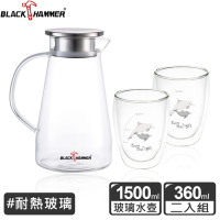 (超值三入組)【BLACK HAMMER】沁涼耐熱玻璃水瓶1500ml+雙層耐熱玻璃杯360ml兩入