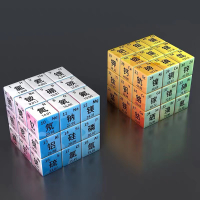 LO Tùy Chỉnh Khối Rubik Bậc Ba UV Full HD 5.7cm Giấy Dán UV Góc Vuông Ba Khối Rubik Ｒ Góc Quảng Cáo Rubik STAR-007