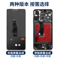 ประกอบหน้าจอโทรศัพท์มือถือ, ใช้ได้กับ Apple se3, ต้นฉบับ, หน้าจอสัมผัส LCD ภายในและภายนอก, เข้ากันได