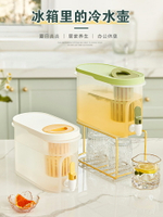 冰箱冷水壺帶龍頭涼水壺家用大容量飲料桶水果檸檬茶桶果汁桶