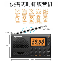 收音機 工廠直銷便攜式全波段數字顯示收音機大屏幕立體聲收音機專供-快速出貨
