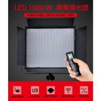 【eYe攝影】GODOX 神牛 LED補光燈 LED 1000 可調色溫 / 白光 持續燈 外拍燈 攝影燈 無線分組控制