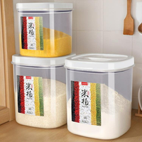 米桶 裝米桶家用防蟲防潮密封20斤大米缸收納盒面粉桶儲存罐箱