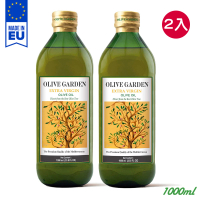即期品OLIVE GARDEN 橄欖莊園 歐洲特級冷壓初榨橄欖油1Lx2瓶(2入組)