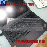 High Quality TPU Keyboard Cover Protector skin for Lenovo ThinkPad X270 X250 X260 X240 X230S 12.5 inch
