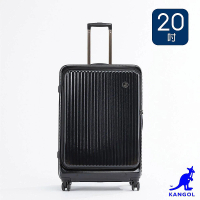 預購 KANGOL 英國袋鼠上掀式TSA海關鎖 20吋行李箱