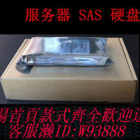 {臺灣公司貨 可打統編}原拆 600G 02311HAP 02311AYF SAS 10K 15K 12G 2.5寸 原裝硬盤