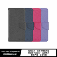 XIEKE SAMSUNG Galaxy M34 5G 月詩蠶絲紋皮套【APP下單4%點數回饋】