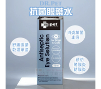 抗菌眼藥水 50ml