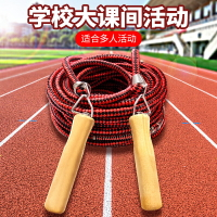 健力王長繩團體粗繩多人跳5-10米學生大繩子健身運動兒童集體跳繩