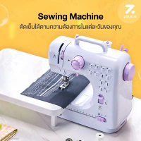Zolele Mini  Sewing Machine SM-505A จักรเย็บผ้า จักรเย็บผ้าไฟฟ้าอเนกประสงค์ จักรเย็บผ้าขนาดเล็ก พกพา