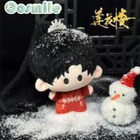 TV The Lotus Casebook Official Li Lianhua Xiangyi Cheng Yi Stuffed Plushie 10cm Plush Doll Toy Starfish Keychain May