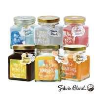 【John’s Blend】室內香氛擴香膏-(麝香玫瑰/麝香薄荷/麝香皂香/麝香桂花/麝香含羞草/麝香金盞花/清檸羅勒)