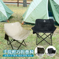 【AOTTO】免安裝輕便戶外露營折疊椅 露營椅