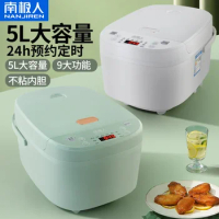 Smart 5-liter reservation function Rice cooker Home kitchen appliances Cooker home button panel Automatic power-off
