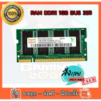 COD✅   RAM DDR1 1GB Bus 333 PC2700U Hynix 8 ชิป PC2700 DDR 333 MHz 200PIN 1GB / DDR1 DDR333 PC 2700 