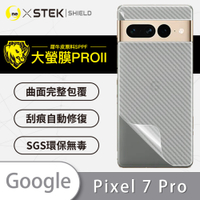 O-one大螢膜PRO Google Pixel 7 Pro 全膠背面保護貼 手機保護貼-CARBON款