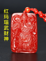 天然紅瑪瑙關二爺吊墜武財神關羽霸氣關公項鏈男女本命年護身掛件